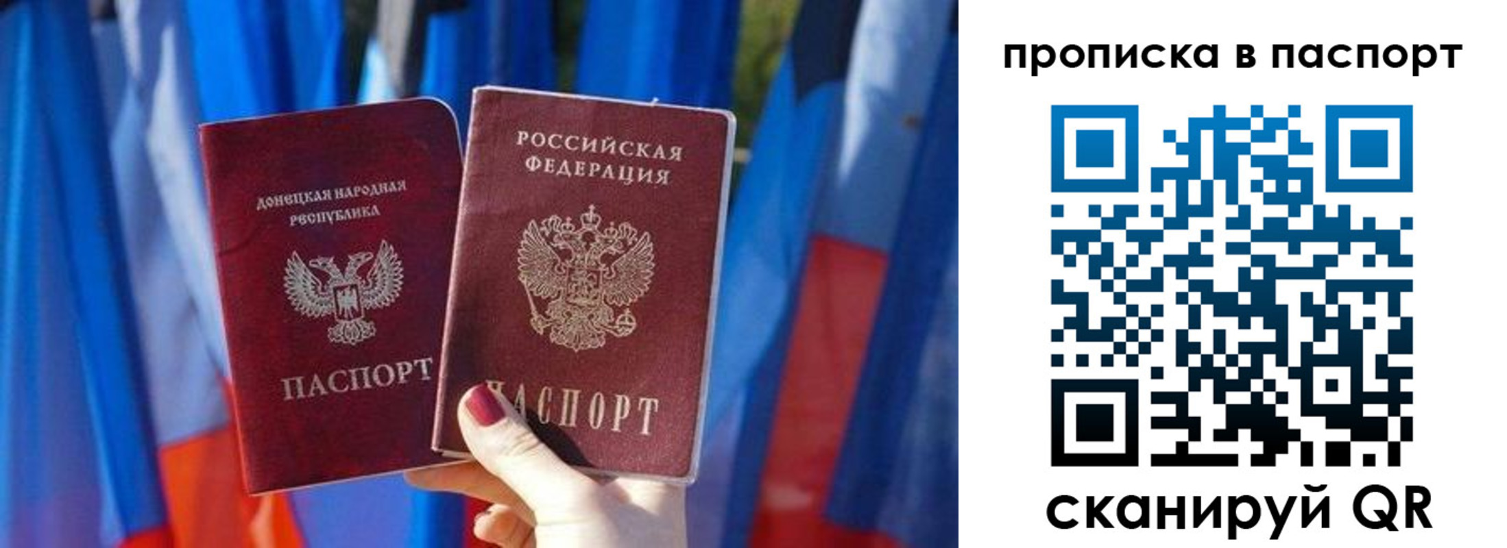 временная регистрация 2025 в Муроме
