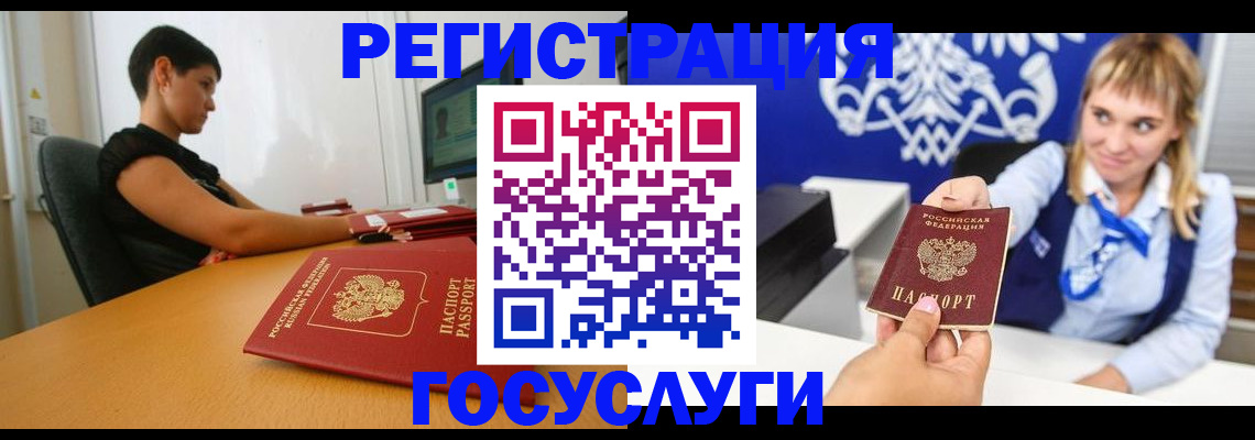 пропишу в квартире в Муроме