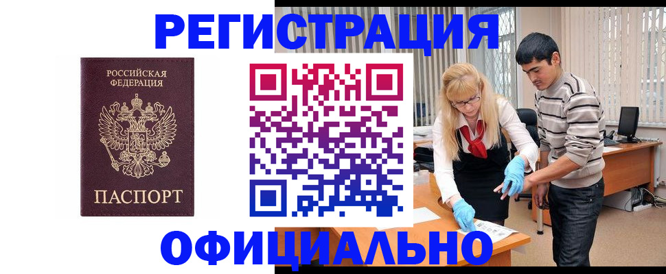 прописка поиск в Муроме