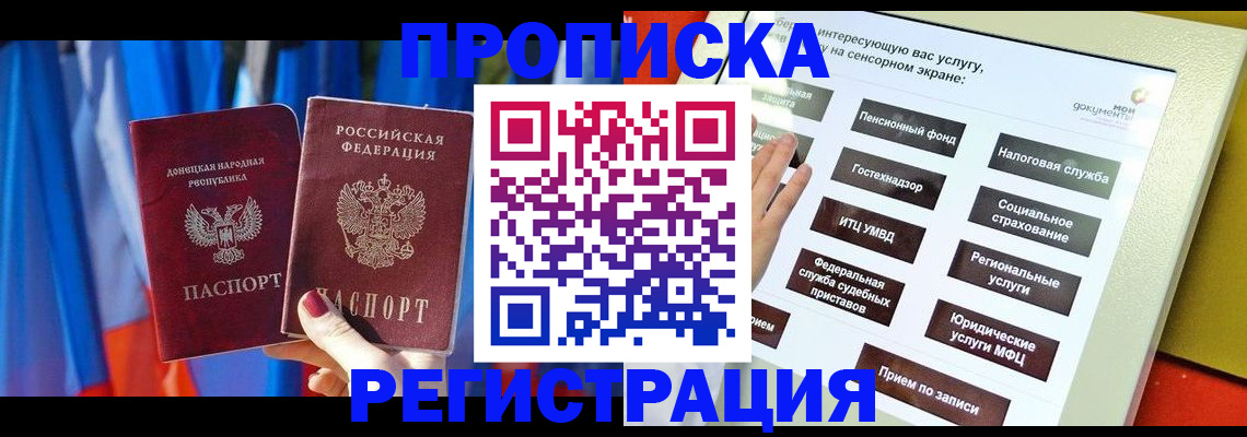 регистрация для школы в Муроме