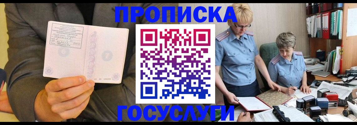 регистрация для дет. сада в Муроме